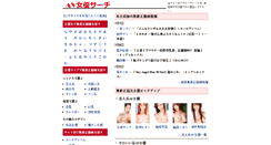 Desktop Screenshot of joyu.info